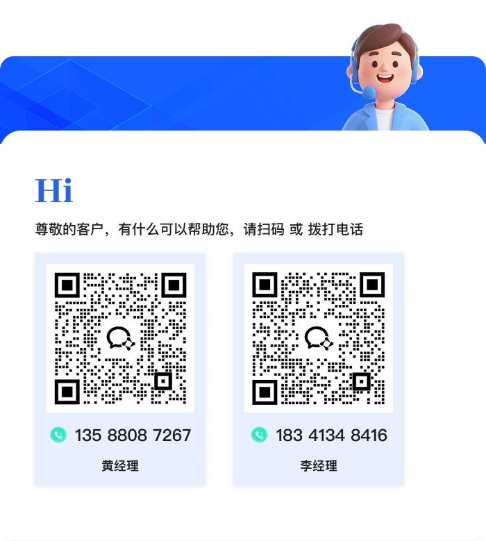 联系艾大力科技